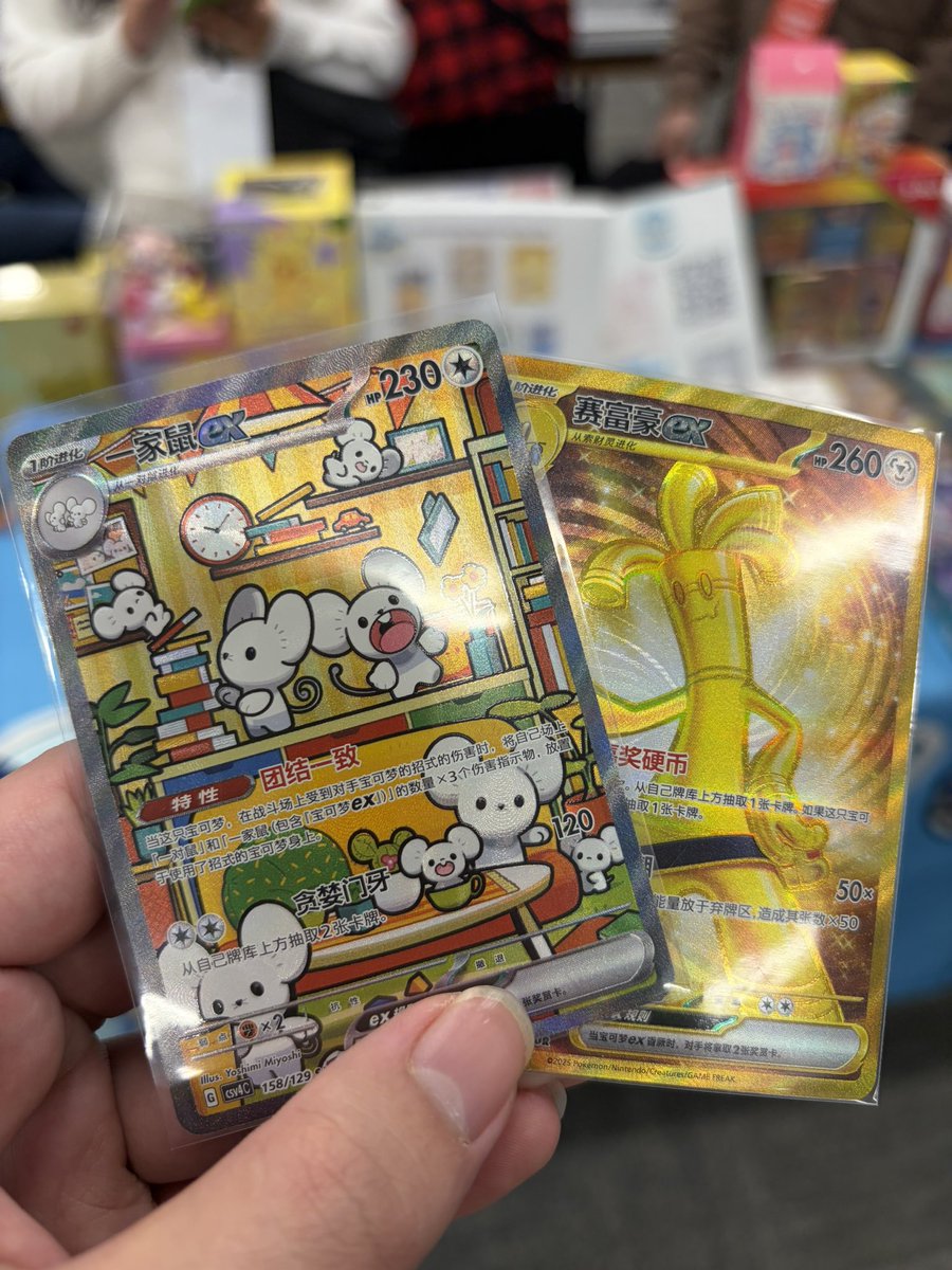 strawbrrymango's tweet photo. two boxes two hits from🥹
 @Tsquirtlestore https://t.co/uPAk5AJszE