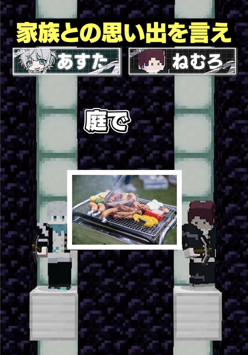 メメントリ【青終高校遊戯部】 (@mmntr_official) / Posts / X