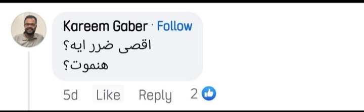 arabmemesss's tweet photo. https://t.co/bo0mE9EAk1