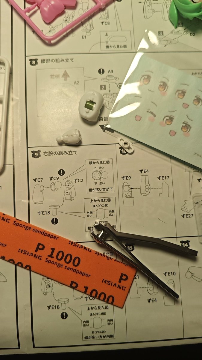 Mars__mashed's tweet image. 备份一下😋