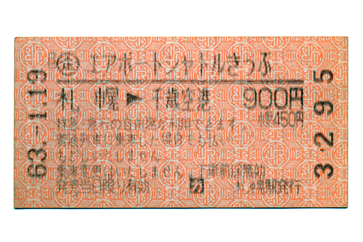 saka_matsumi (@matsumi_saka) / Posts / X