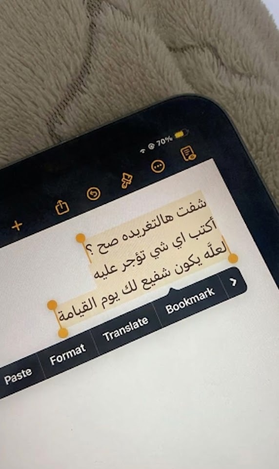 لعله يكون شفيعاً لك 🤍