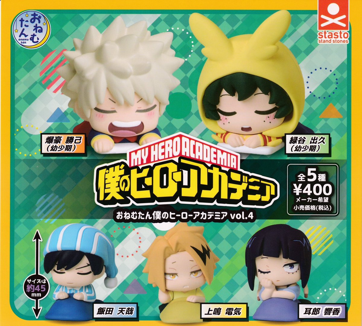 📢🙇12月28日(日)完売のお知らせ🙇 ❎クレヨンしんちゃん コミックス