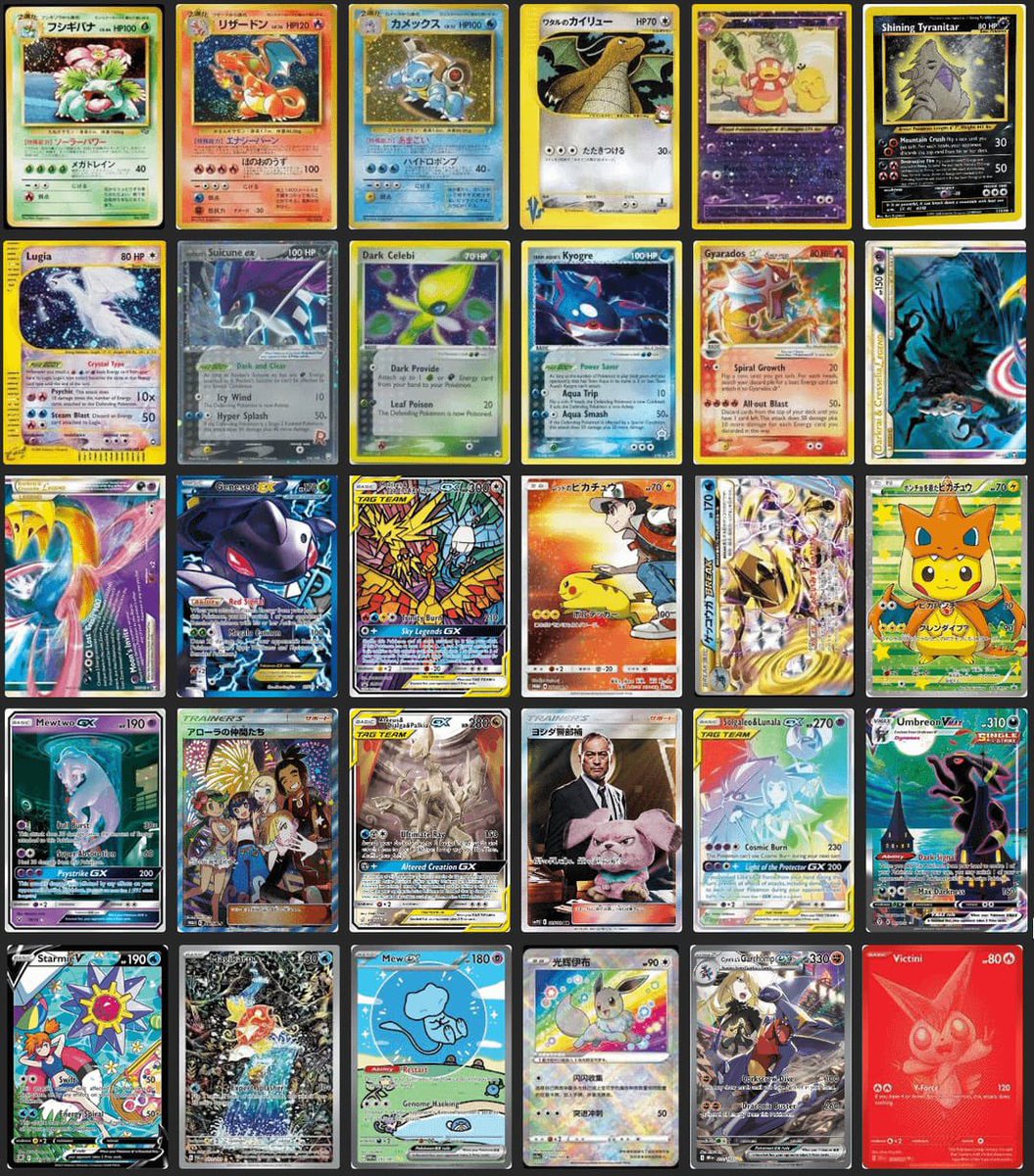 POKEMILLON tweet media