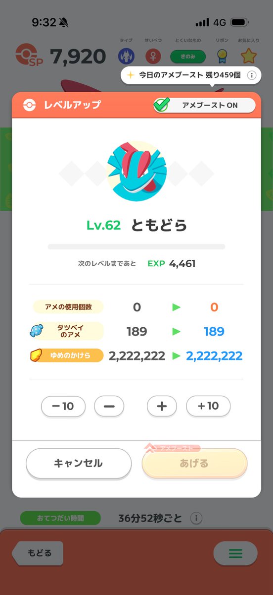 たっち・みー tweet media