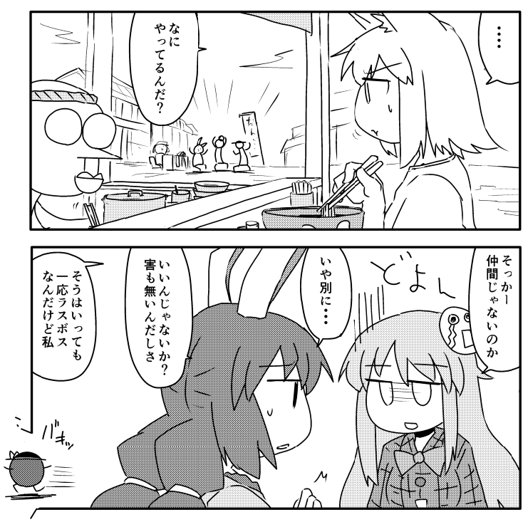 もうだめ、ねるよ 