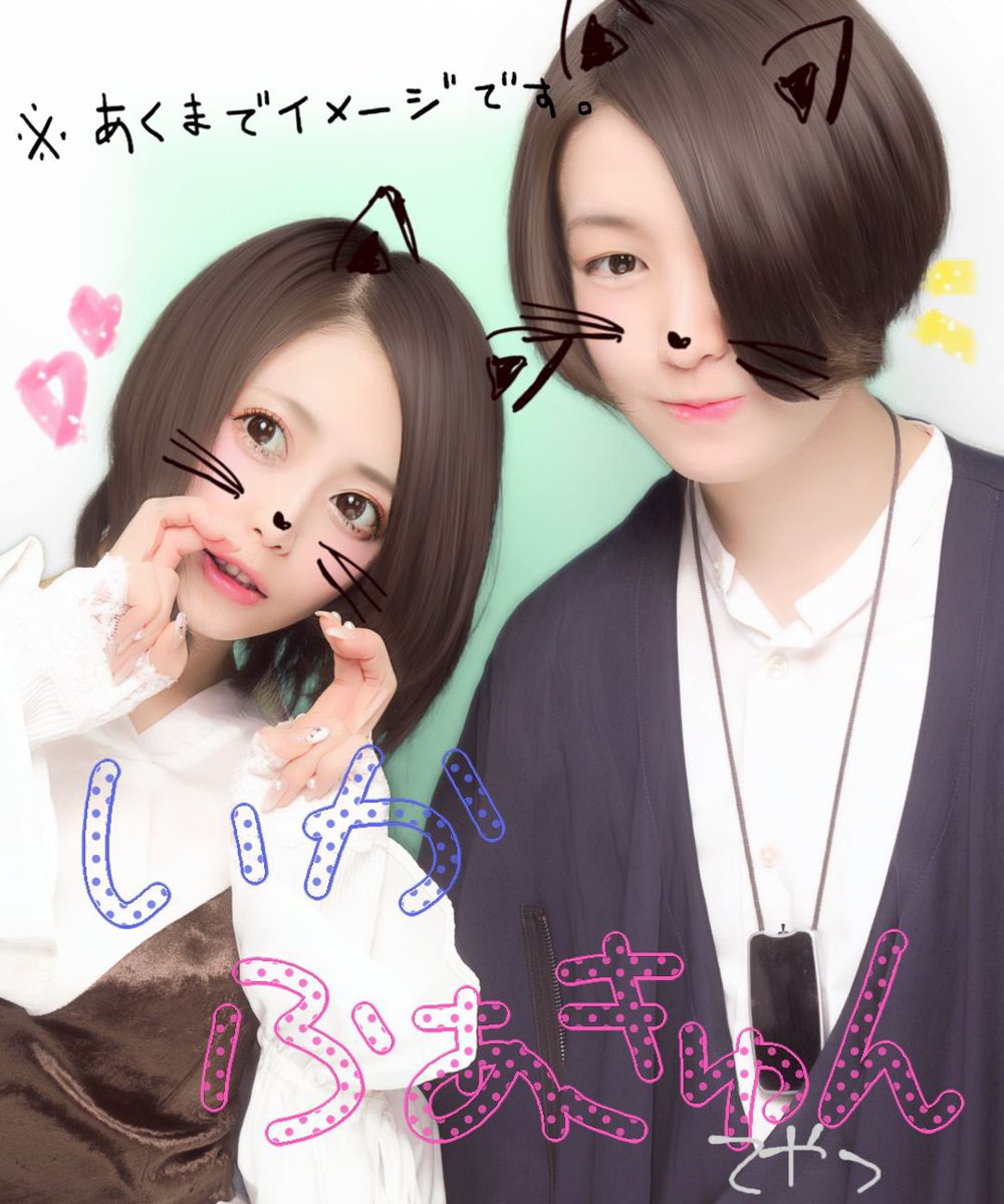 ＋α／あるふぁきゅん。 (@alfa10alfa) / Posts / X