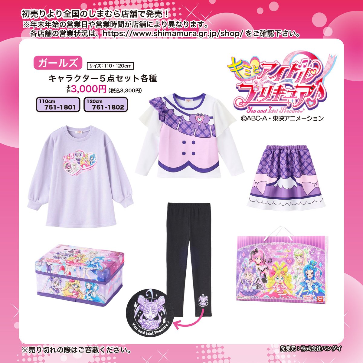 olive@育児奮闘中) (@hiranoyumiko) / Posts / X