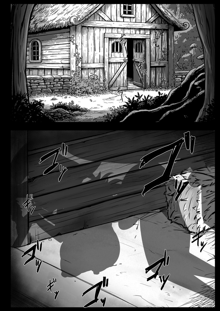 冬コミ新刊『大賢者様と馬の秘密レシピ2』のサンプルです

前作に続き、今回も大賢者様と馬の本になります!

よろしくお願いいたします! 