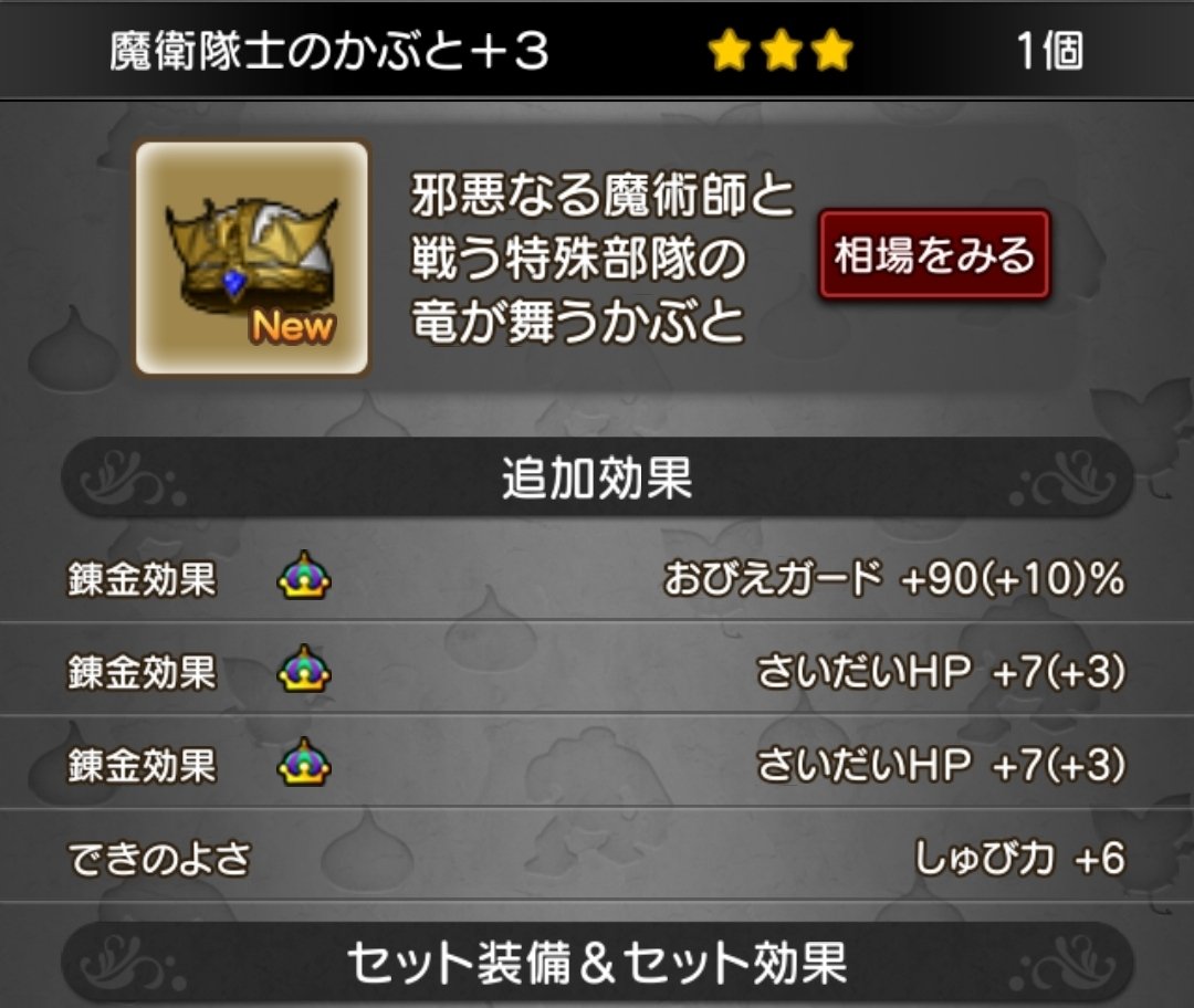 美品 1億ゴールドでバザー出してます！

DMで1割引で売りますので良かったら連絡下さい！！