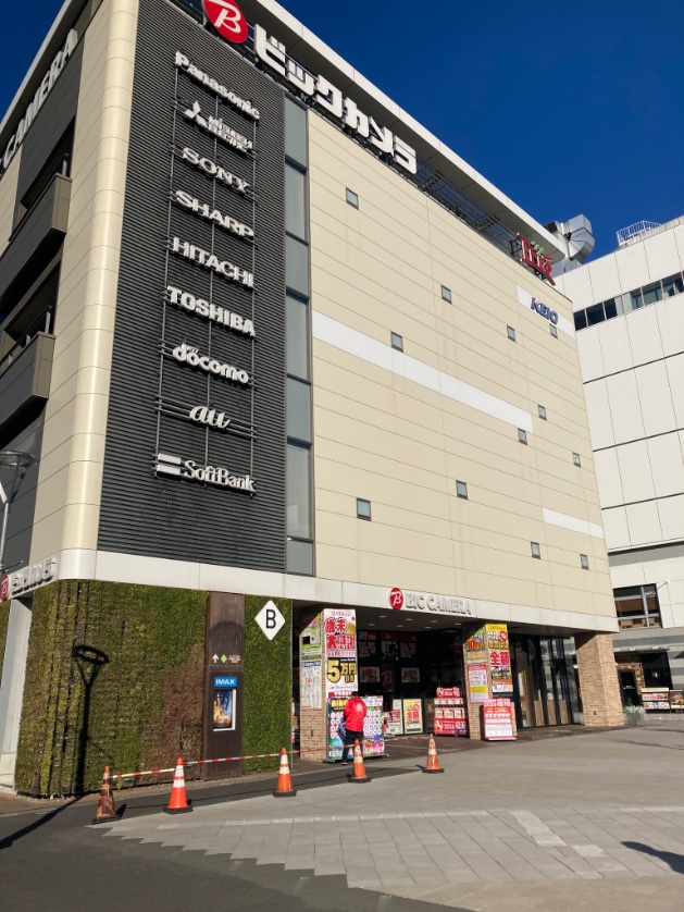 今朝のワタクシ：ビックカメラ調布店
年末のビンゴ大会準備中
#調布市 #ビックカメラ調布店