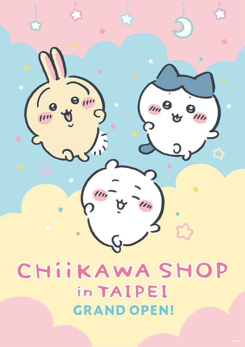 ないしゃー (@N_AINSHA) / Posts / X