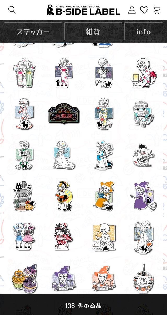 Project未完成 (@pj_Mikansei) / Posts / X