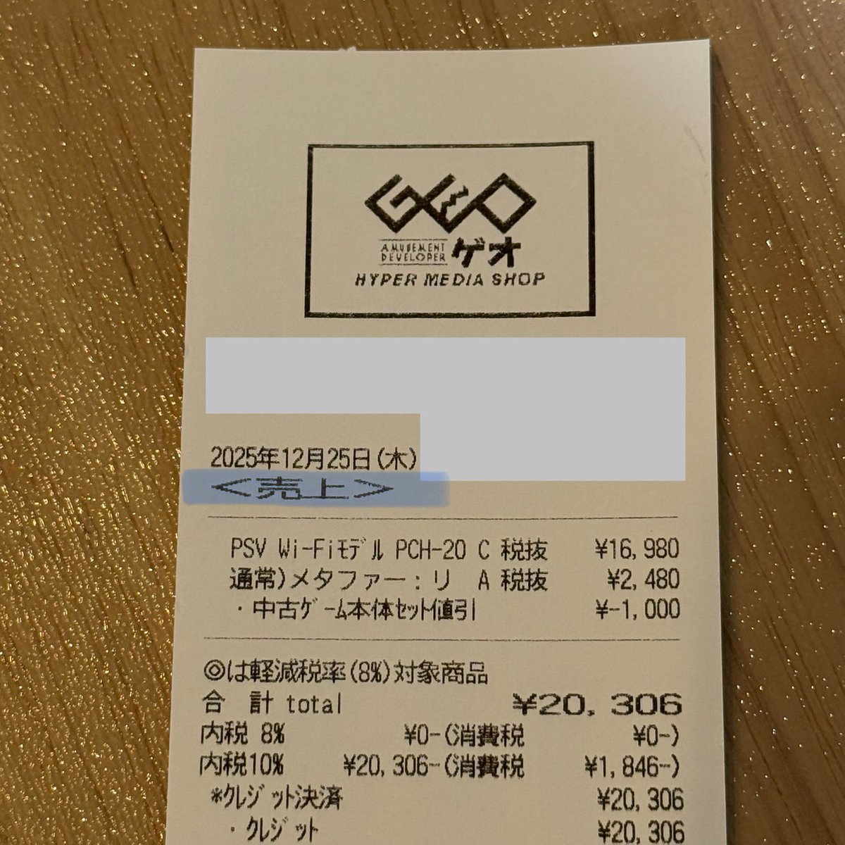 hashi_shoten's tweet photo. 【2日で即販売＆売却記録】

17,578円→32,000円

手数料・送料（3,200円＋850円）
利益 10,372円（利益率33%）

中古ゲームせどりの魅力はこの回転率⚖️ https://t.co/FMb4NAhIwj
