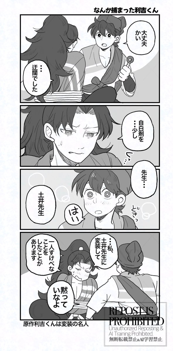 松嶋✨ (@answertowatashi) / Posts / X