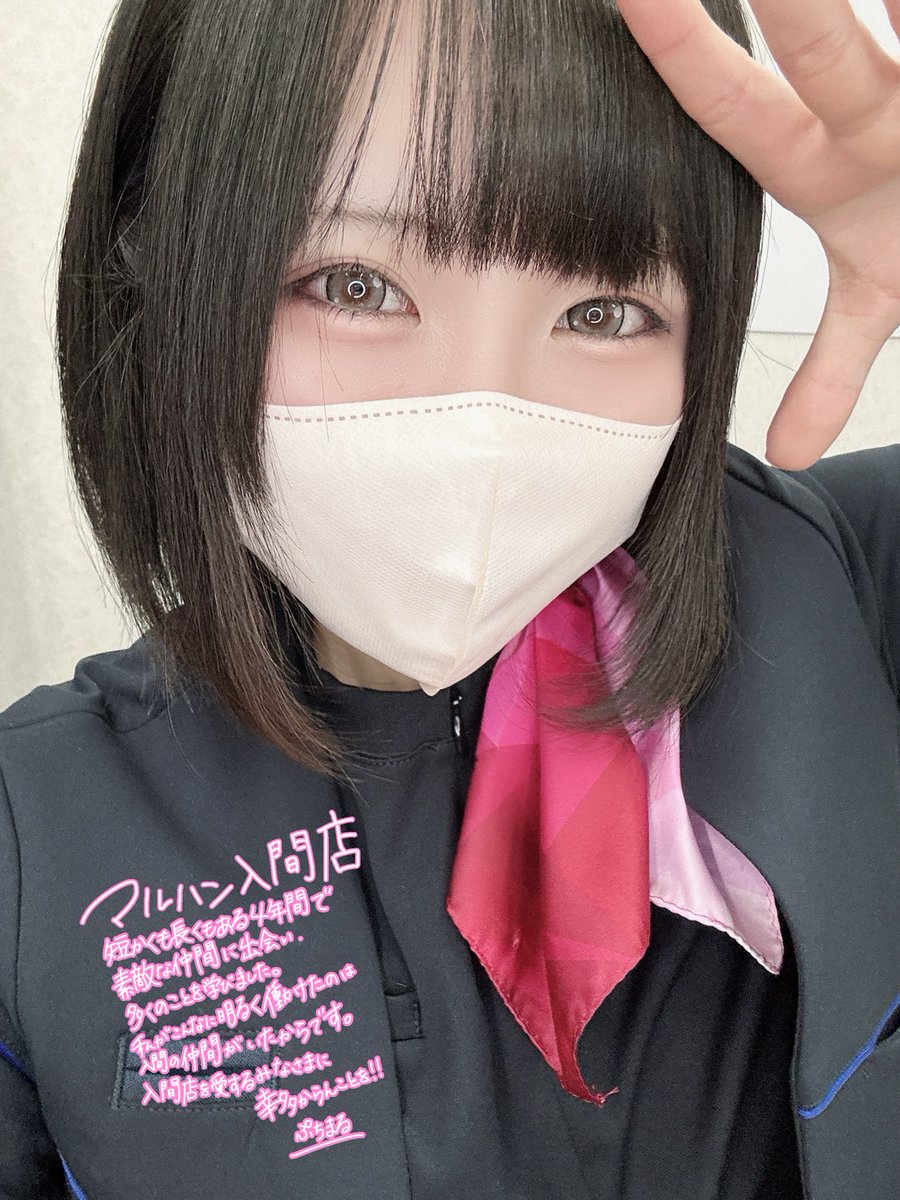 あっちゃん ︎︎︎︎︎︎あっぷ🖤