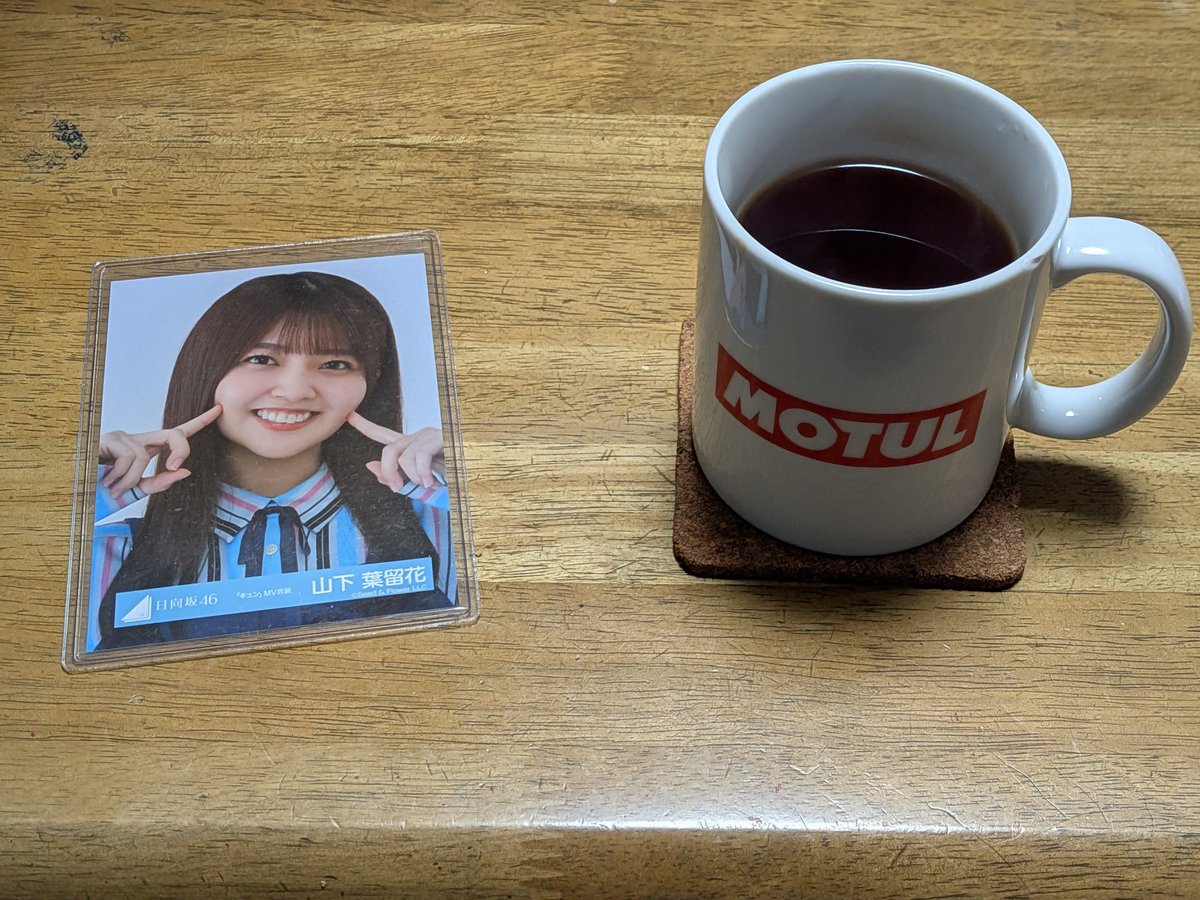 おはようございます☕