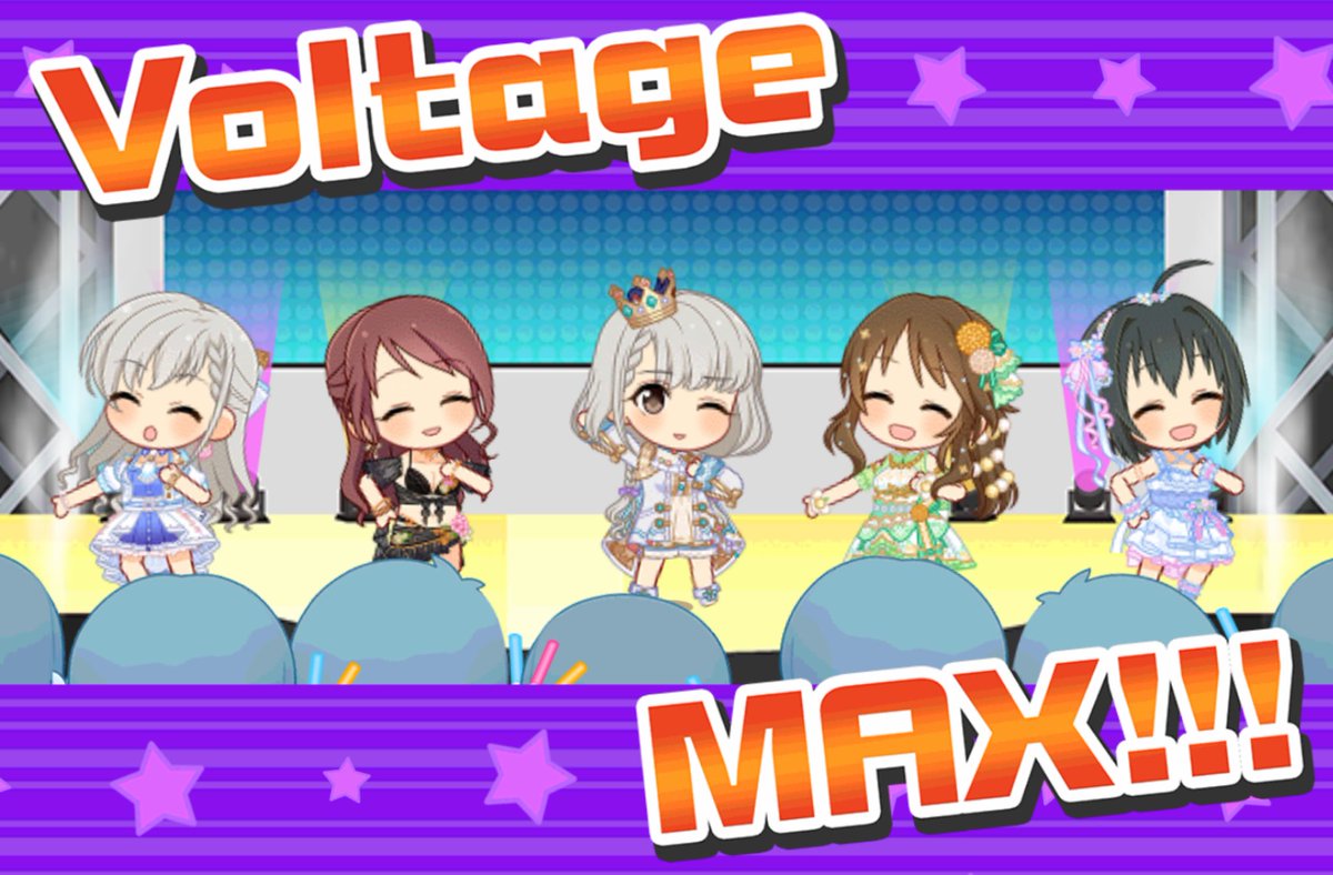 animedecoy's tweet image. SSS到達