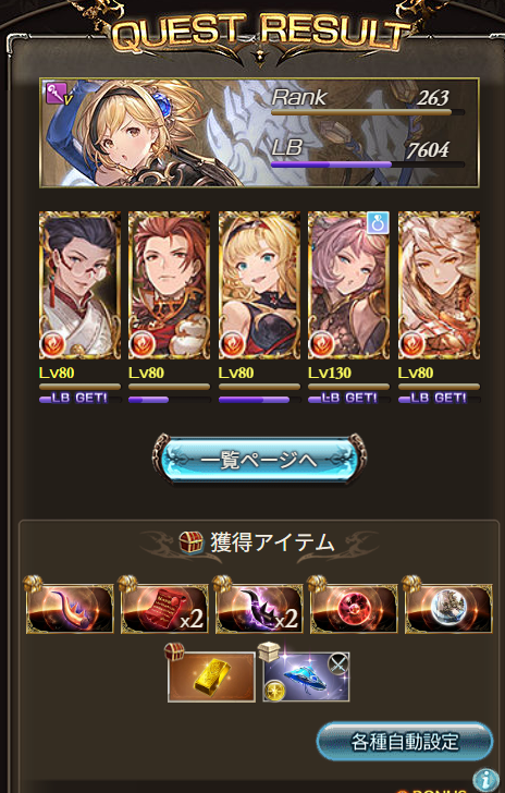 かぜごん tweet media