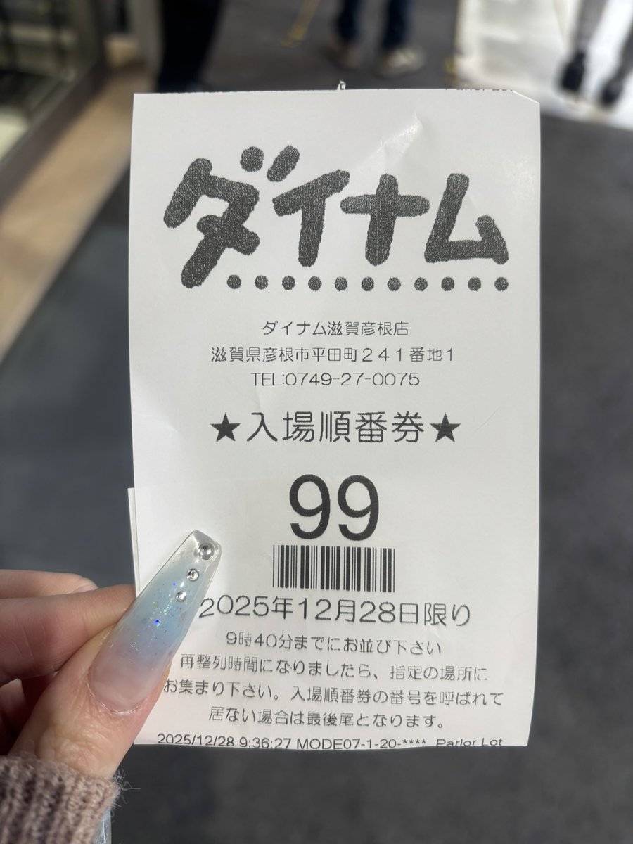 ここあさん様 ここあ (@___cocoaaa___) / Posts and Replies / X