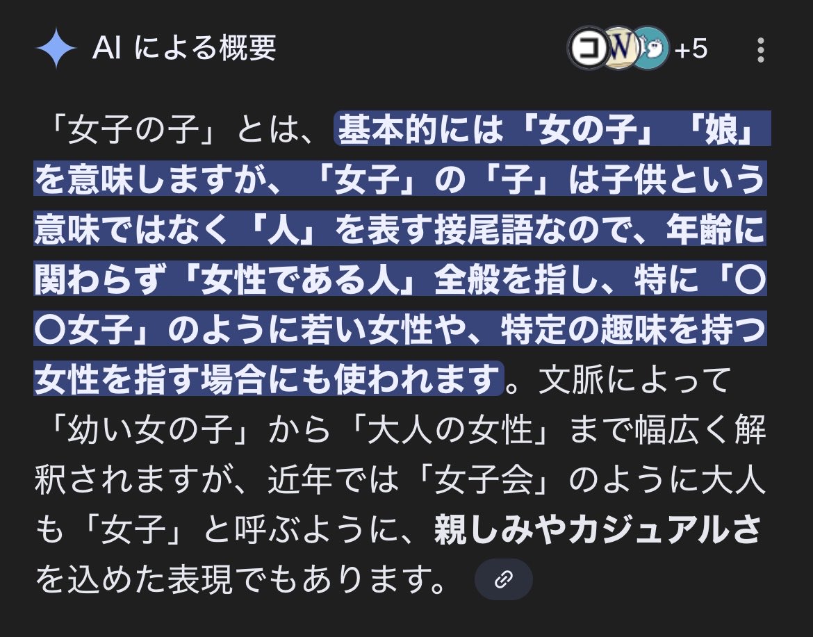 toyoo1979's tweet photo. 女子... https://t.co/Q073Vbm8kw