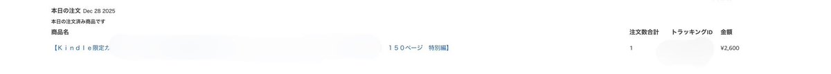 かきぴー@ tweet media