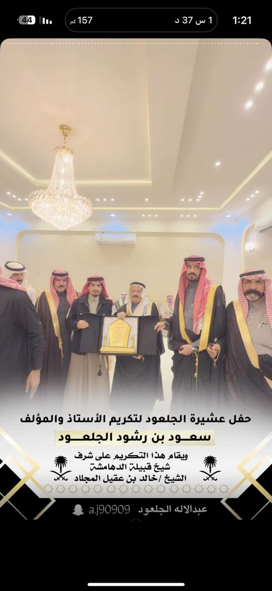 عبدالله بن لافي العنزي tweet media