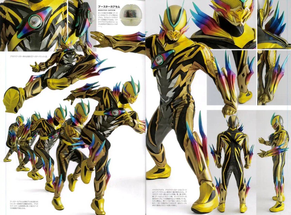 RT @TokuRed: Detail of Heroes part 2 Zeztz Inazuma Plasma Booster