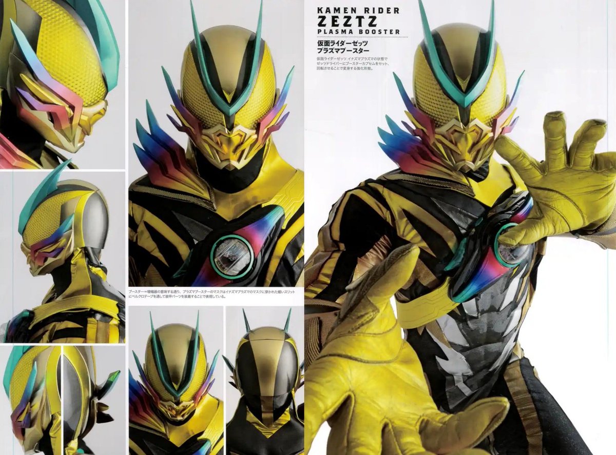 RT @TokuRed: Detail of Heroes part 2 Zeztz Inazuma Plasma Booster