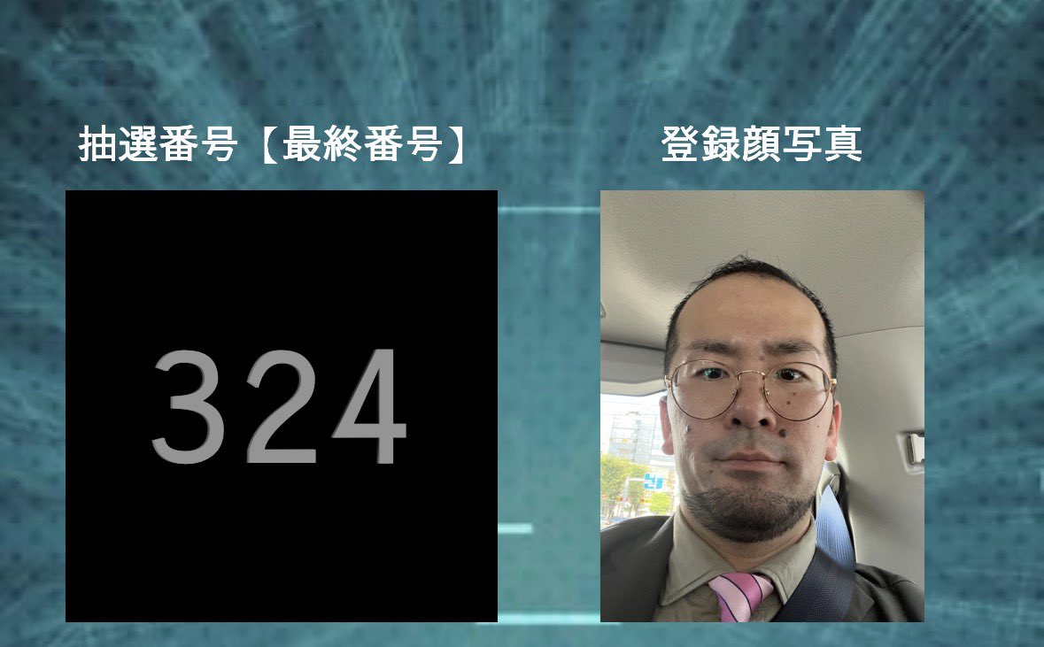 ヤルヲ＠うちいくTV (@yaru_wo) / Posts / X