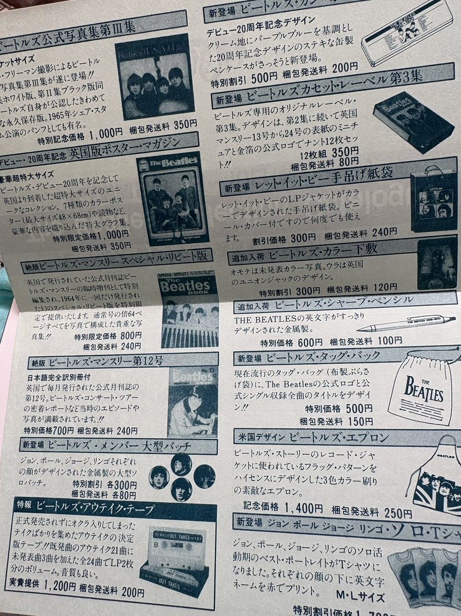 union_magazine issue10 2016年発行　新品未開封 NJoobu 今回は仕事でパスしましたが本の発売楽しみにしておりますw