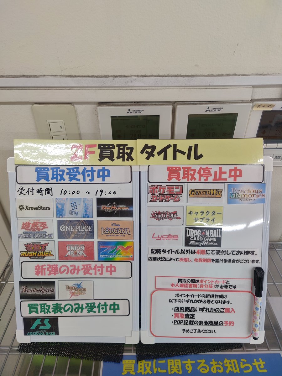 営業時間】＃193秋葉原 10時～20時 【イベント】 11時～ ロルカナ
