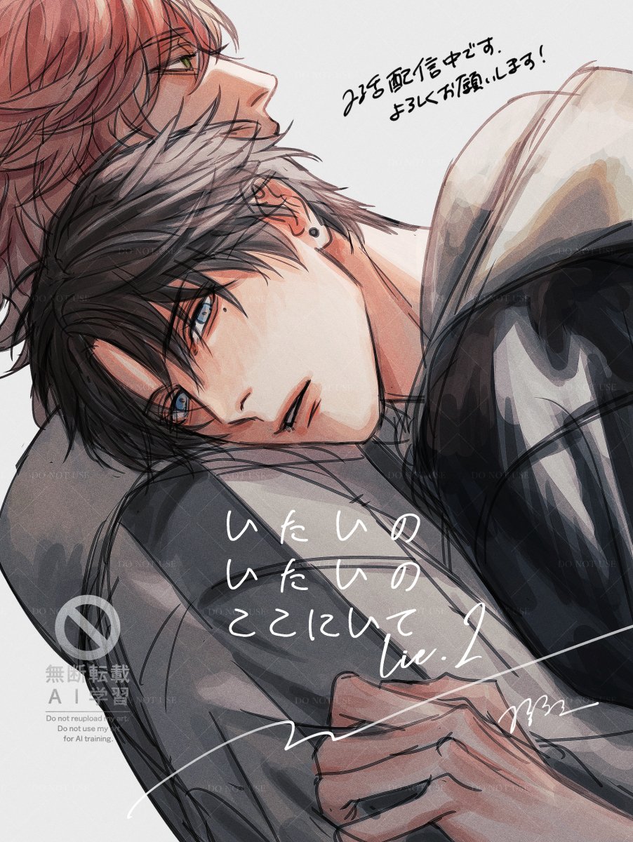 すみ (@sumi_works) / Posts / X