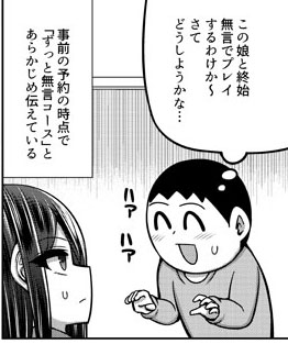 発売中のコミック阿吽(紙媒体)にて風俗レポ漫画載ってます。よろしくです～ 