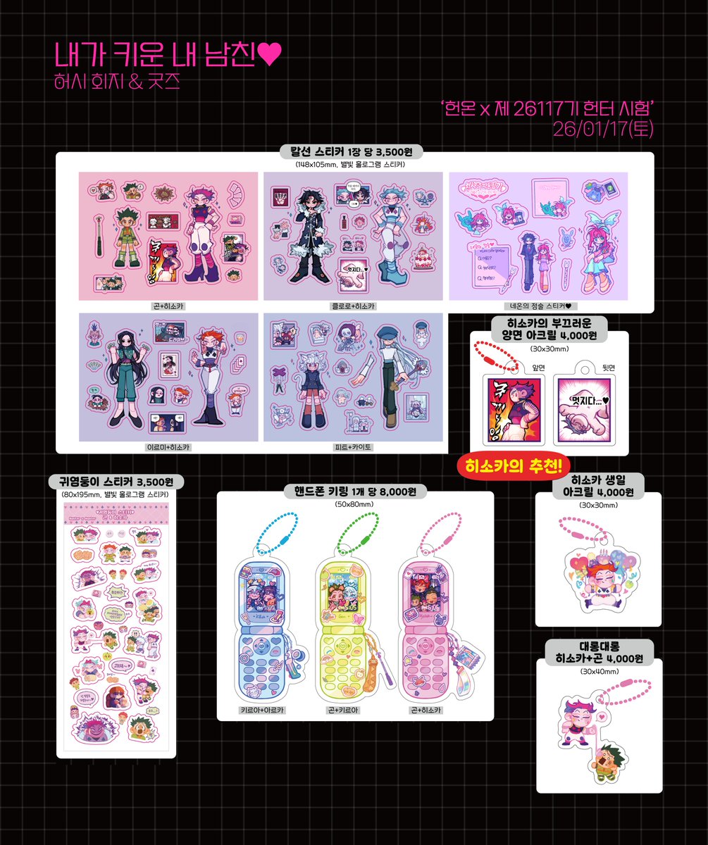 후리베이스만드는법✩몰리 ㅿ텔 @𝐙𝐙𝐀𝐍𝐆𝐔ㅿ 대전구매.btx