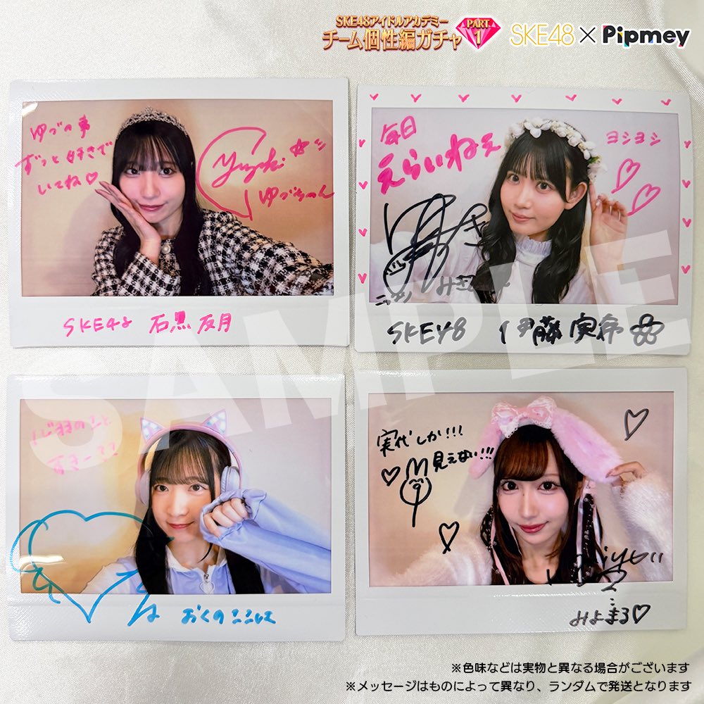 SKE48 鈴木愛來 直筆サイン入りチェキ SKE48 直筆サイン＆メッセージ入りチェキ 🚨残りわずか🚨 ＼ なくなり