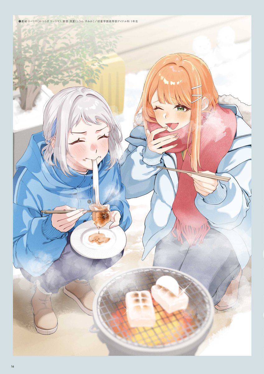 最上 凛@東ア-25ab｜C107 DAY2 (@bestring) / Posts / X