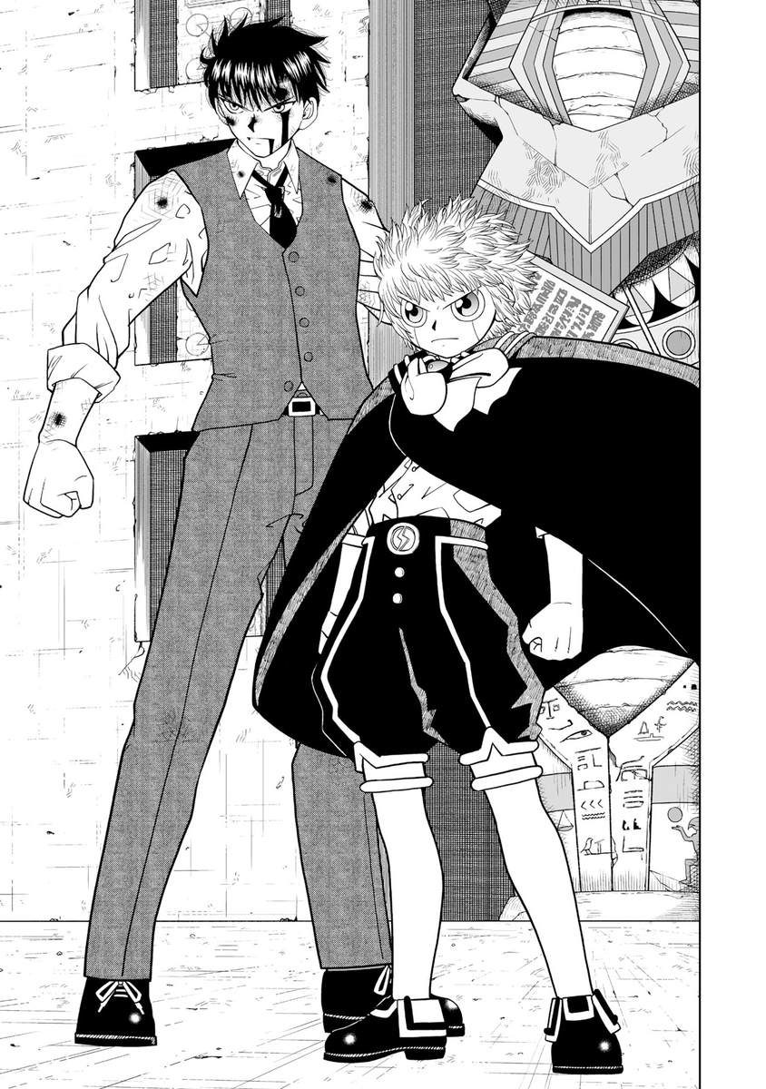 Mon0Ray's tweet image. I need to read gash 2 this shit goes so insanely hard