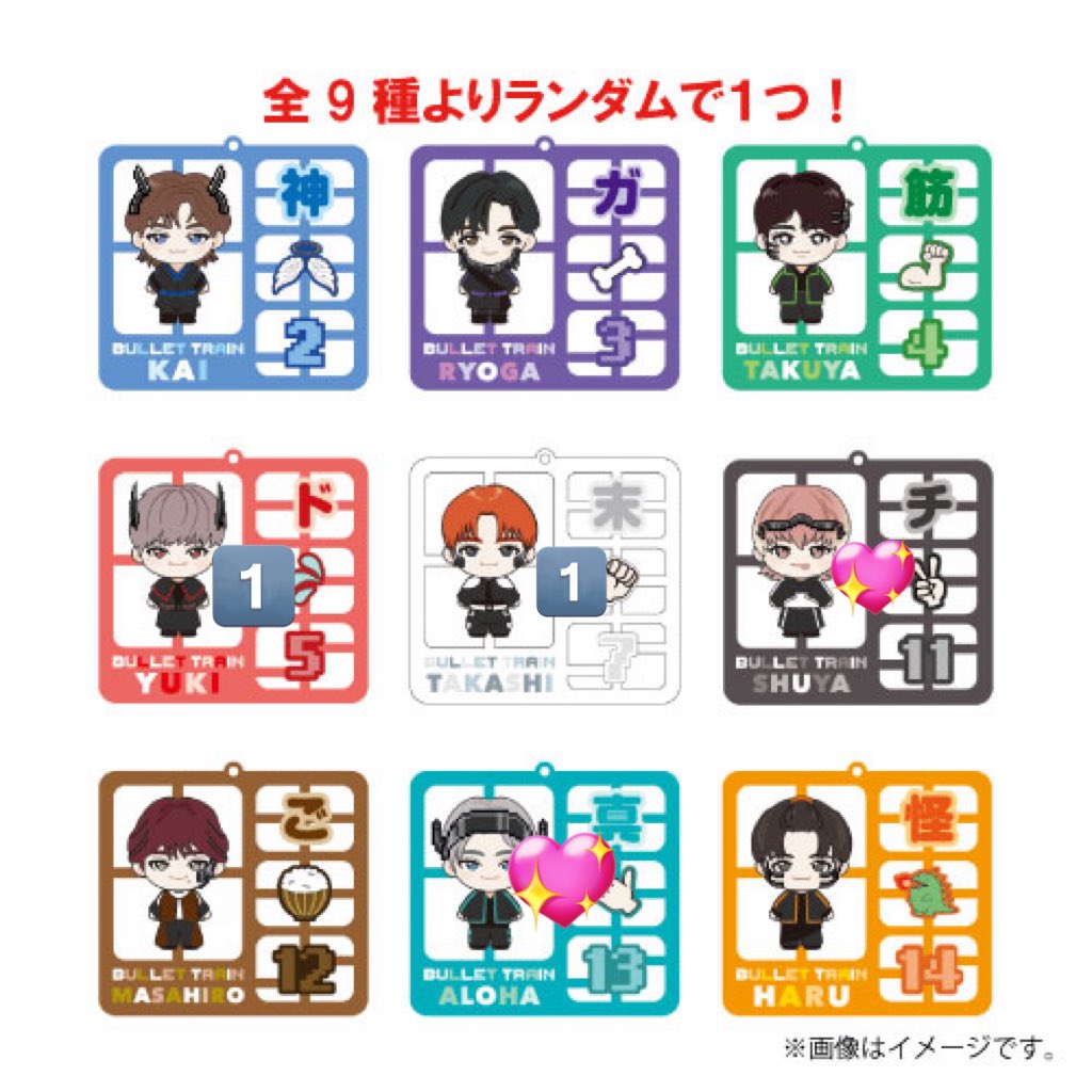 取引 tweet media