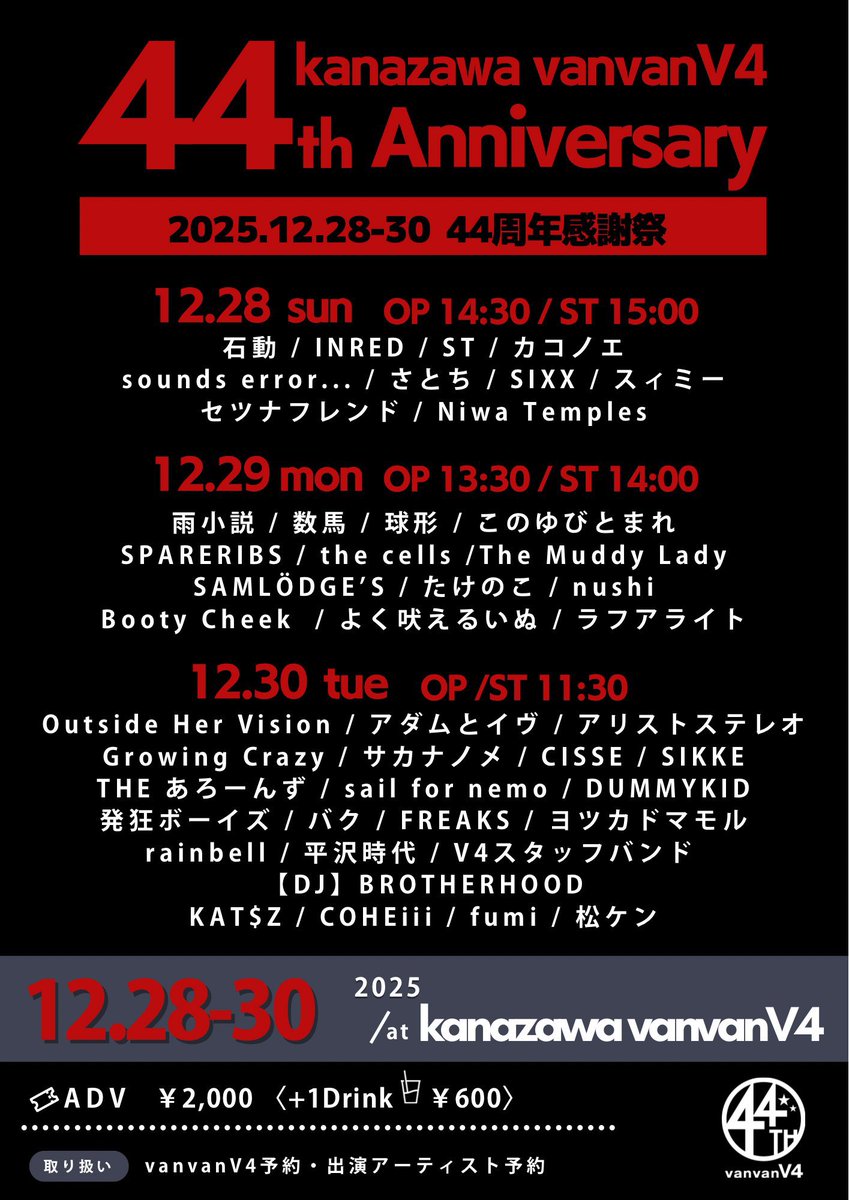 tometome01's tweet photo. おはようございます☀️

いよいよライブ当日となりました！

朝の準備運動に直太の魂の叫びをお聞きください🎤 https://t.co/WExbDYsJyL