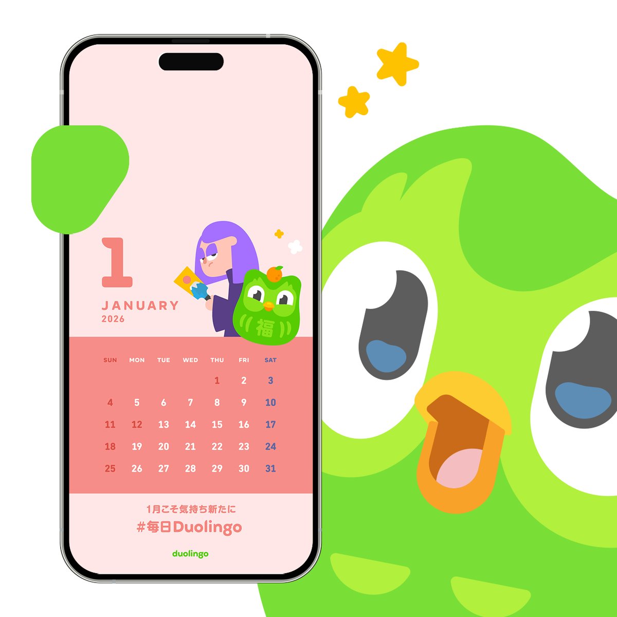 Duolingo(デュオリンゴ) | 日本公式🇯🇵 (@Duolingo_Japan) / Posts / X