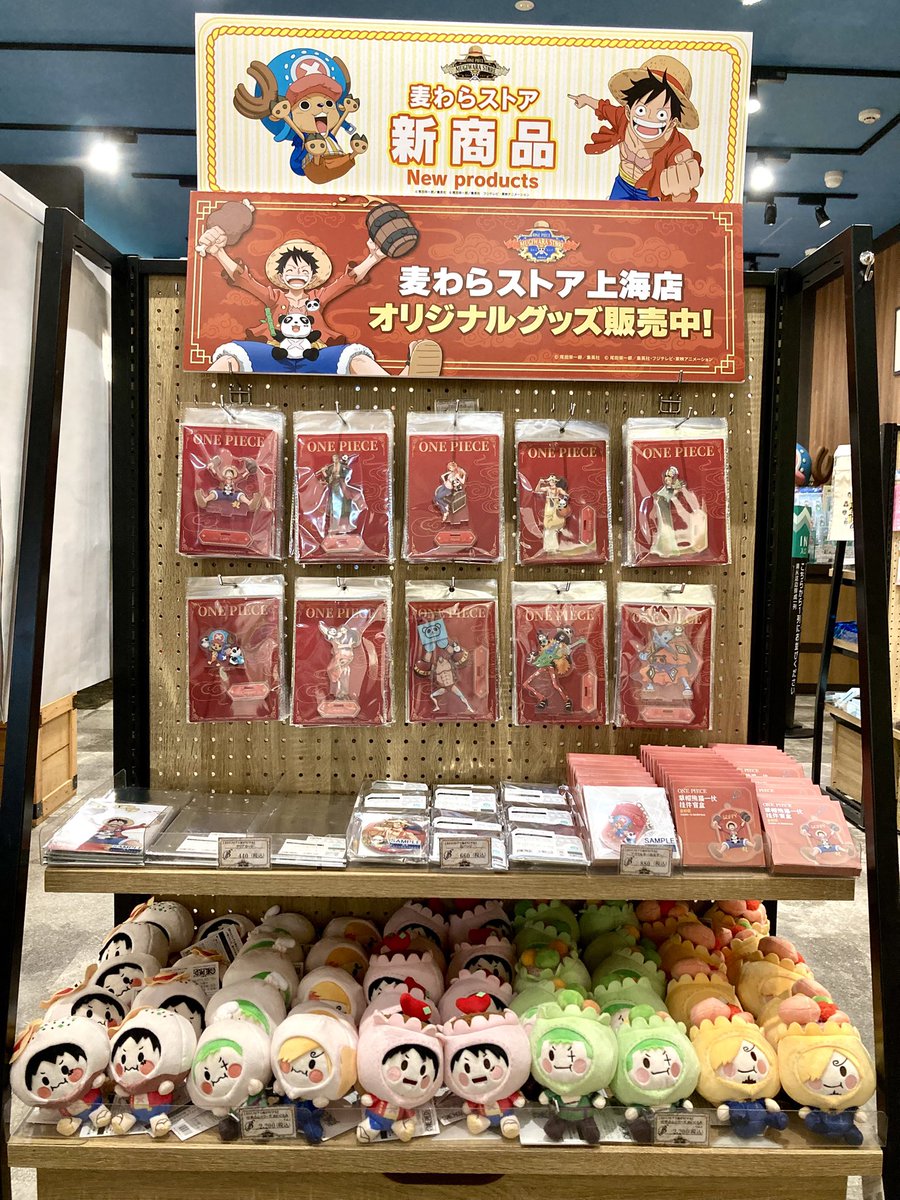 ONE PIECE 麦わらストア熊本店 (@mugistore_ku) / Posts / X