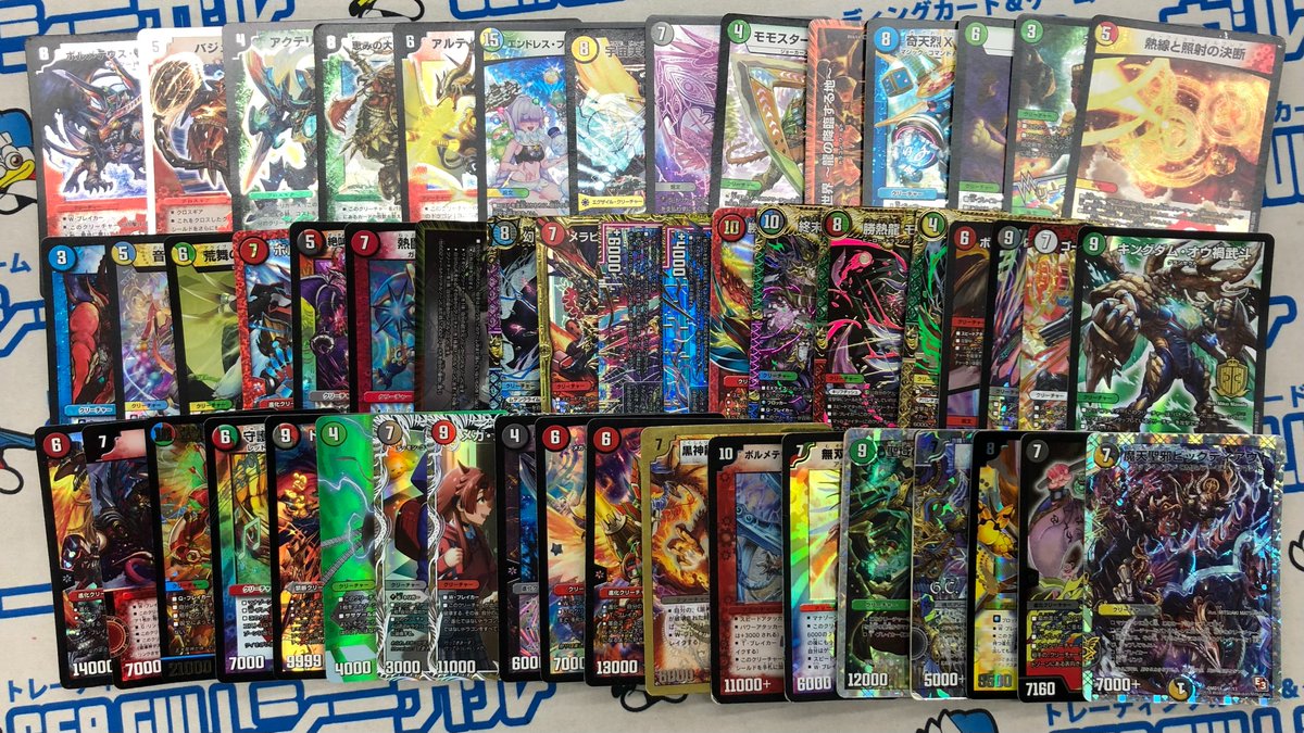 ポケモンカードまとめ売り　デュエマ　ワンピース シーガル大和町店です‼️ ・ワンピースカード ・デュエルマスターズ