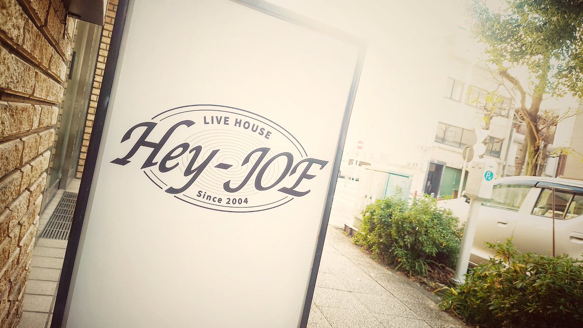 12月26日 HeyJoe祝・再々スタートLive終了後。
横浜最高のライブハウスHeyJoeが完全復活！
お祝いに乘冨くんと企画させて頂きました！
よくこの時期にこのメンバーが！と言う構成でお送りしたステージは
大爆発の大盛況でお祝いに相応しいLiveでした。

またやりたいなぁ。
本当に幸せな時間でした。