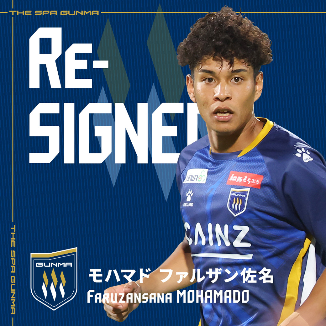 ザスパ群馬／THESPA GUNMA (@OfficialThespa) / Posts / X