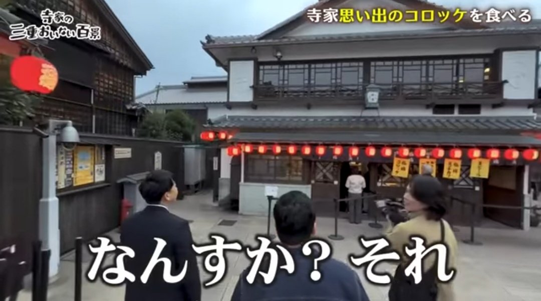 言われてみれば真っ当なツッコミでオモロい

youtu.be/awJ1-f1a9Gk?si…