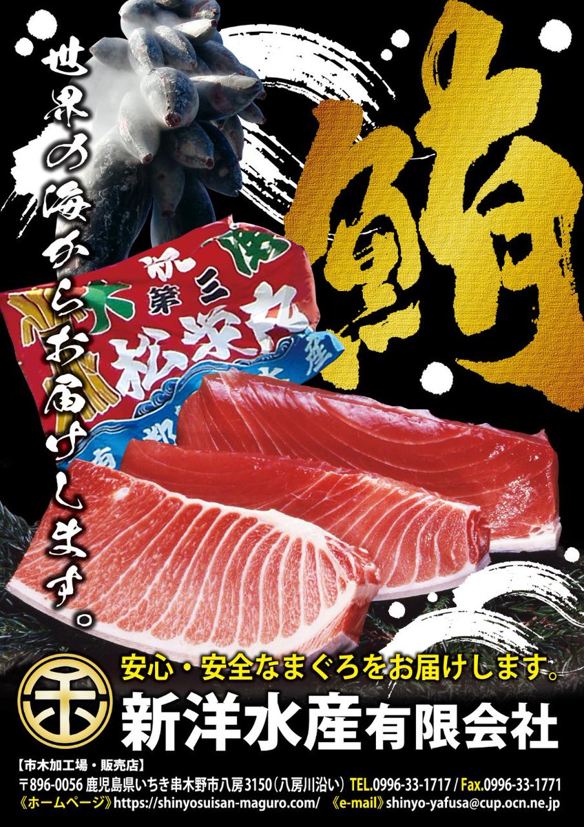 山形屋6階大催事場にて開催中の『大歳の市』 本日より30日(火)まで