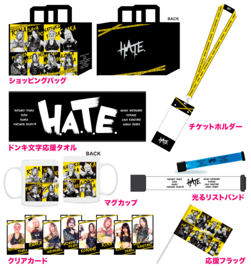 ドンキ『STARDOM（スターダム）』コラボ！福袋が2026年1月1日（木・元