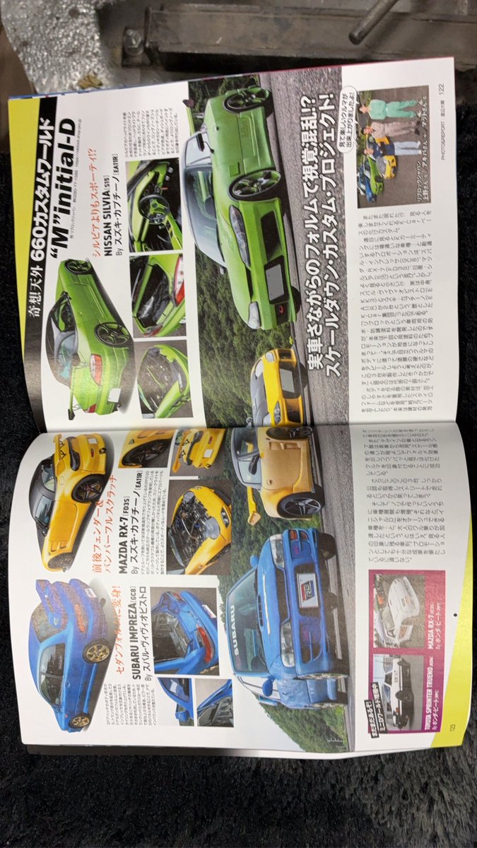 ReBlock16's tweet image. #リブロック
#reblock
チルビア　fd-ノ ビストレッサ
オプション660gtに掲載されました。