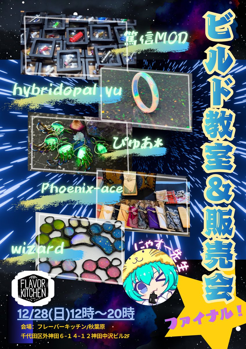 おはようございます🙇
本日13時より
ビルド教室&amp;穴拡張教室をやります
もしお時間がありましたら是非
ビルド教室へ♪︎